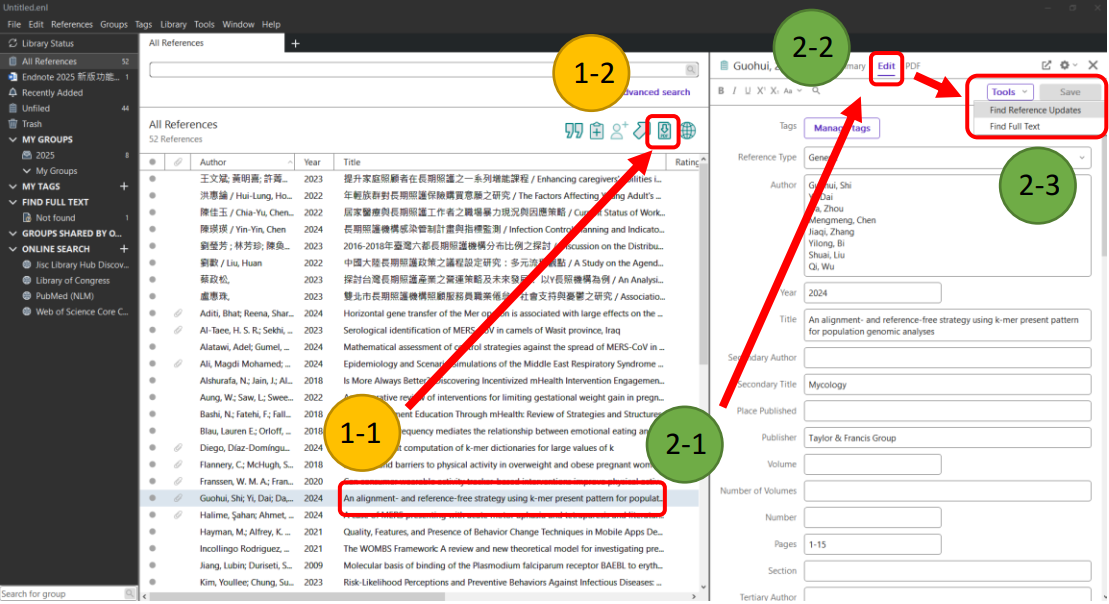 Find Full-Text 尋找全文功能改進
