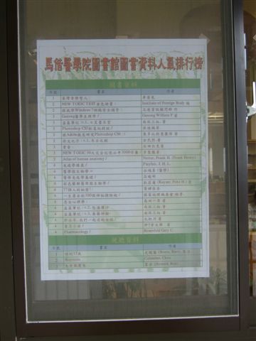 2012世界書香日海報 5(另開新視窗/jpg檔)