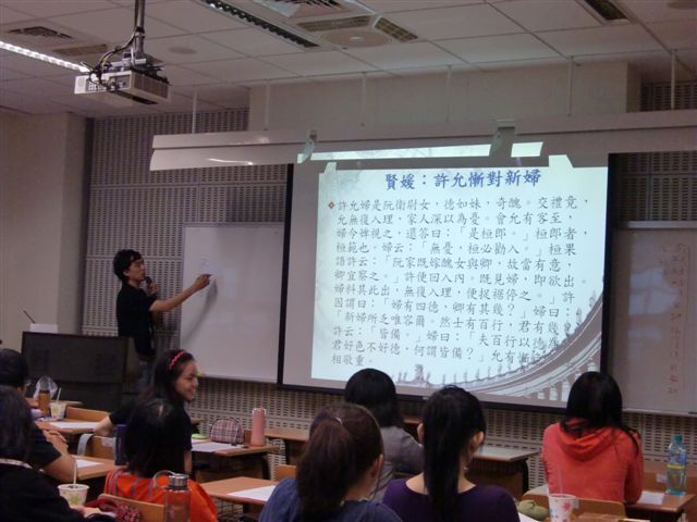 2011-09-23 經典導讀 - 世說新語(另開新視窗/jpg檔)