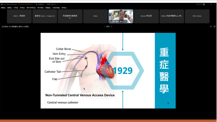 2022-08-25~26 臺灣醫學圖書館學會2022年會暨第44屆醫學圖書館工作人員線上研討會(另開新視窗/png檔)