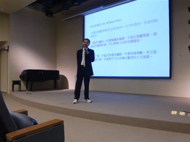 2013-12-04 演講活動-陳克華醫師【尋找生命的完整性】演講(另開新視窗/jpg檔)