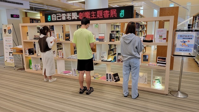 2022世界書香日 自己當老闆-創業主題書展 1(另開新視窗/jpg檔)