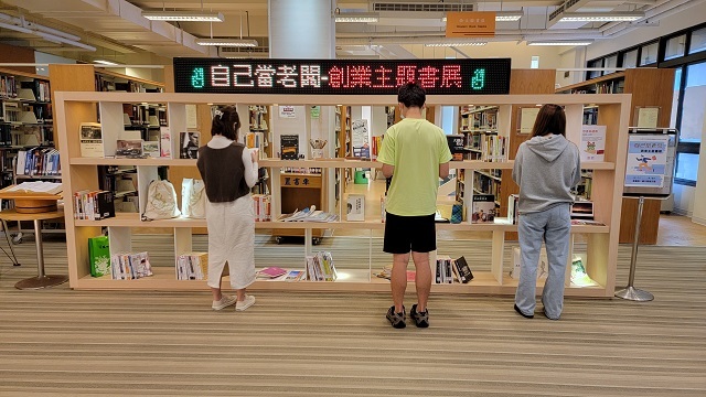 2022世界書香日 自己當老闆-創業主題書展 2(另開新視窗/jpg檔)