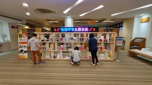 107學年度性別平等主題書展(另開新視窗/jpg檔)