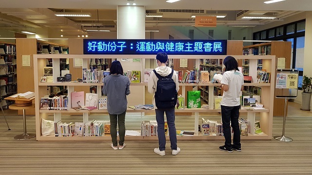 好動份子：運動與健康主題書展(另開新視窗/jpg檔)