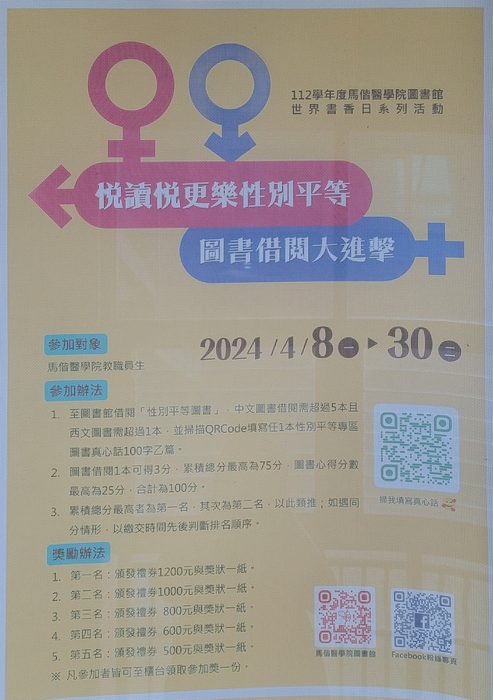 海報 3(另開新視窗/jpg檔)