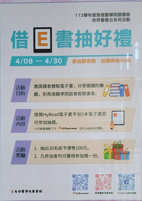 海報 7(另開新視窗/jpg檔)