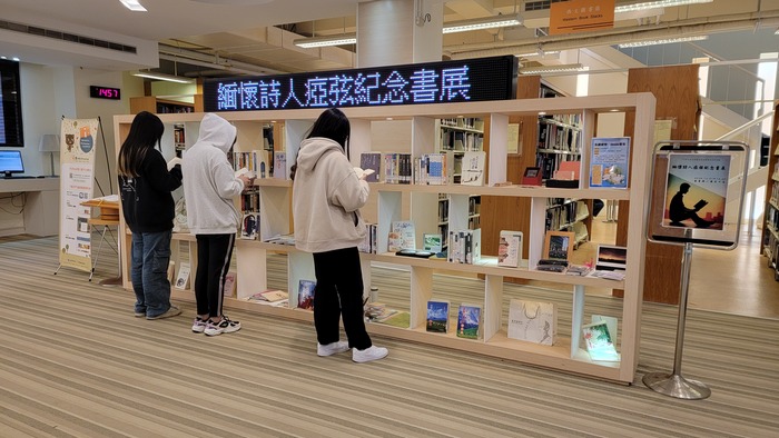 緬懷詩人瘂弦紀念書展(另開新視窗/jpg檔)