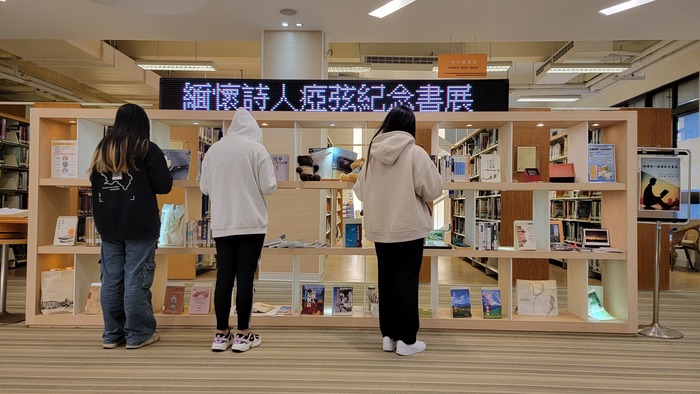 緬懷詩人瘂弦紀念書展(另開新視窗/jpg檔)