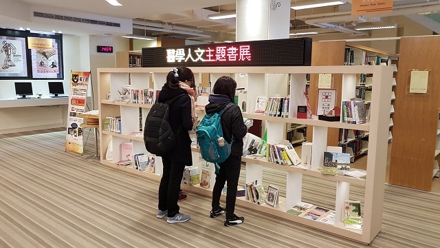 醫學人文主題書展(另開新視窗/jpg檔)