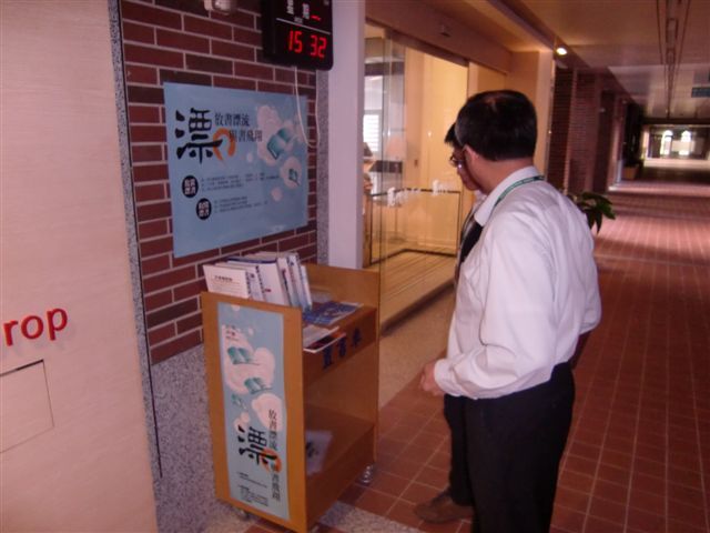 2013-12-09 漂書活動-醫學院(另開新視窗/jpg檔)