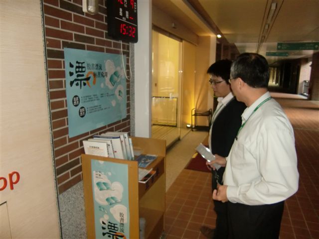 2013-12-09 漂書活動-醫學院(另開新視窗/jpg檔)