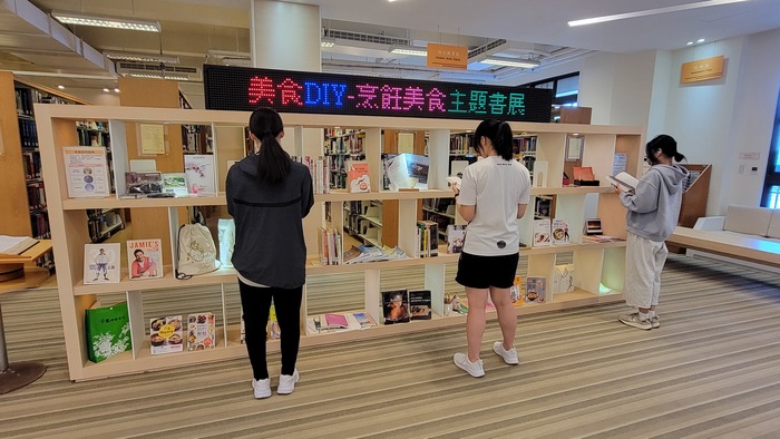 113_0605_「美食DIY」烹飪料理主題書展(另開新視窗/jpg檔)