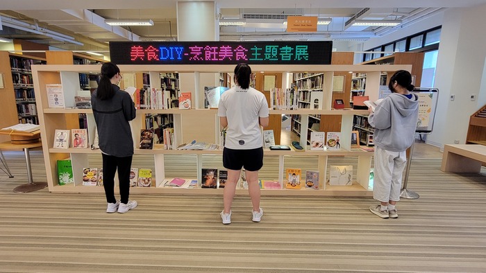 113_0605_「美食DIY」烹飪料理主題書展(另開新視窗/jpg檔)