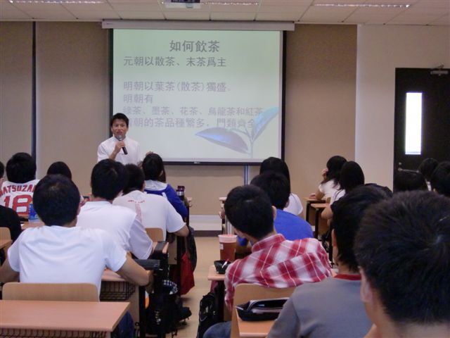 2011-09-27 專題演講 - 茶的文學與文化(另開新視窗/jpg檔)