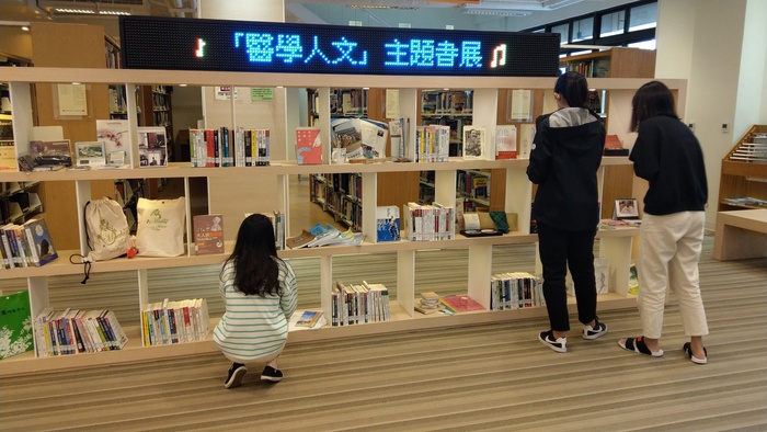 醫學人文主題書展(另開新視窗/jpg檔)