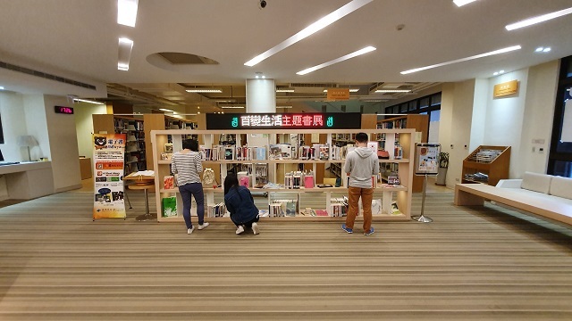 107學年度百變生活主題書展(另開新視窗/jpg檔)