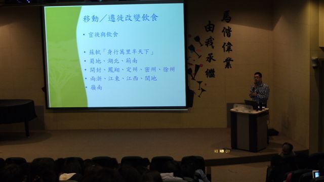 2012-10-31 「千古風流人物：蘇東坡」主題系列活動(另開新視窗/jpg檔)