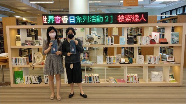 2020世界書香日 職場生存力UP：心靈成長及職場經營術主題書展 2(另開新視窗/jpg檔)