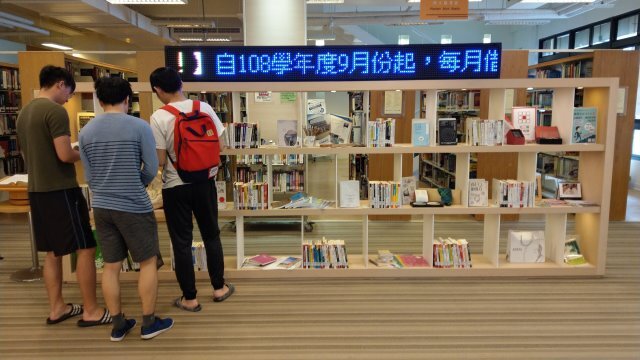 2020世界書香日 職場生存力UP：心靈成長及職場經營術主題書展 3(另開新視窗/jpg檔)