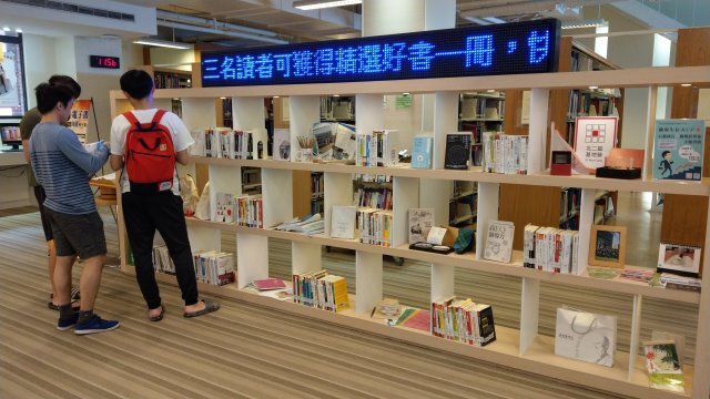 2020世界書香日 職場生存力UP：心靈成長及職場經營術主題書展 4(另開新視窗/jpg檔)