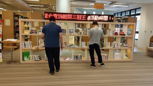 2020世界書香日 職場生存力UP：心靈成長及職場經營術主題書展 7(另開新視窗/jpg檔)