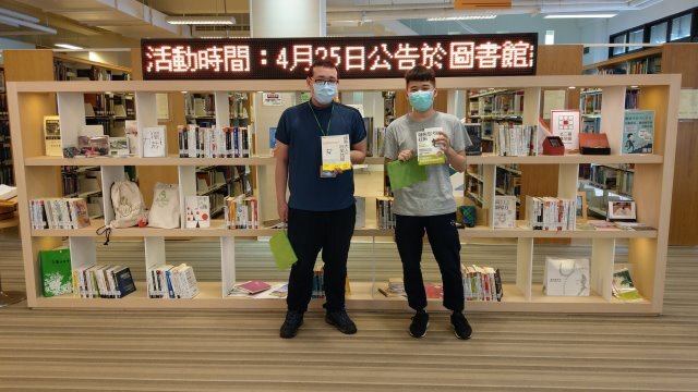 2020世界書香日 職場生存力UP：心靈成長及職場經營術主題書展 8(另開新視窗/jpg檔)